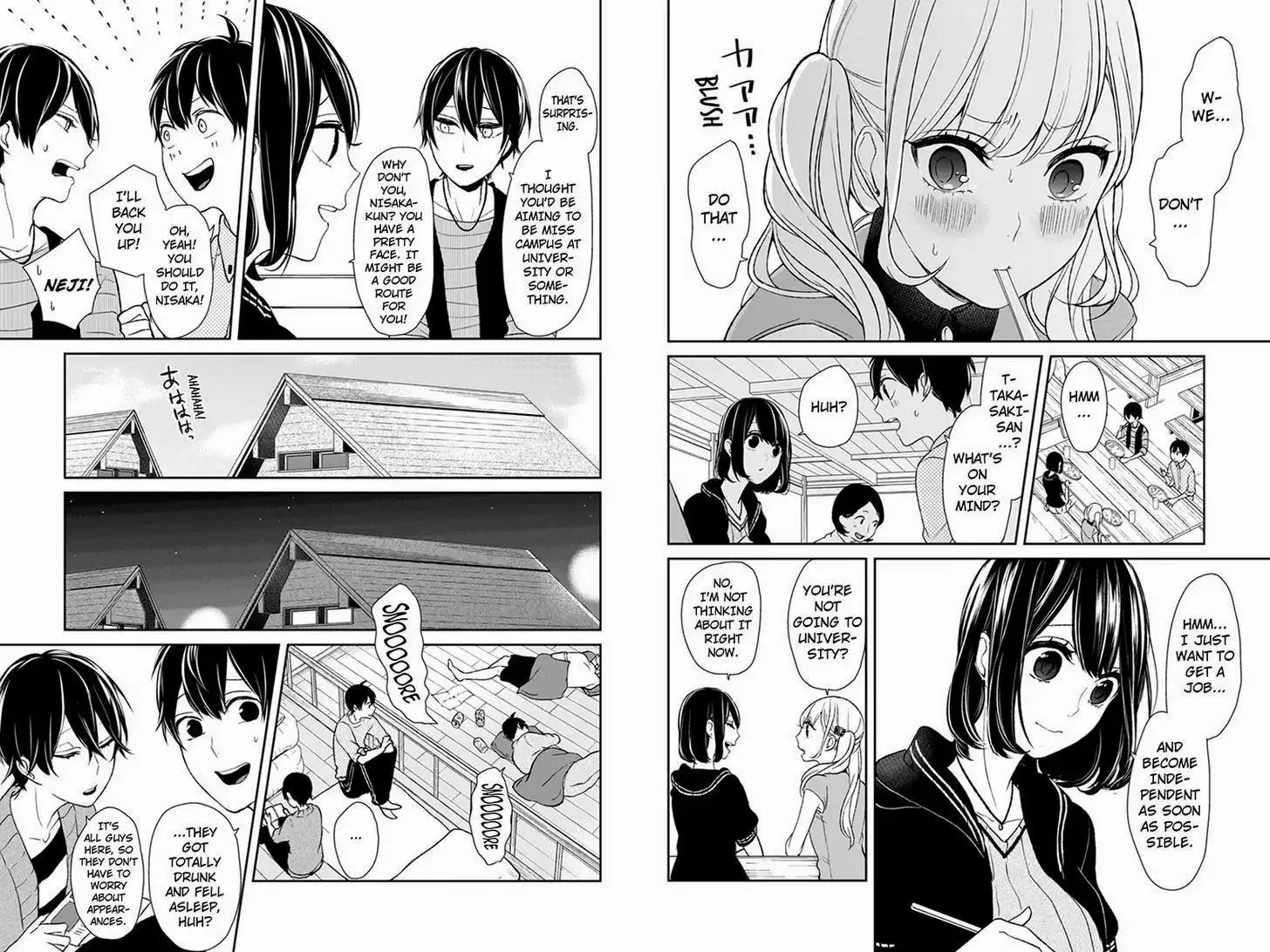 Koi to Uso Chapter 32 4